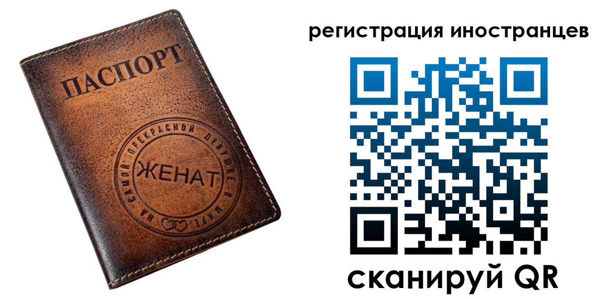 купить прописку в Будённовске
