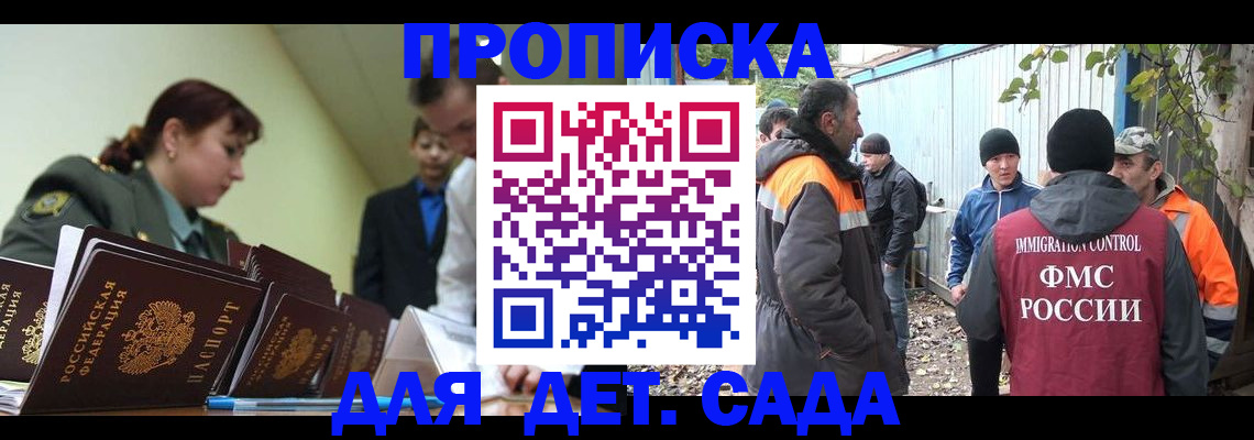 временная регистрация госуслуги в Будённовске